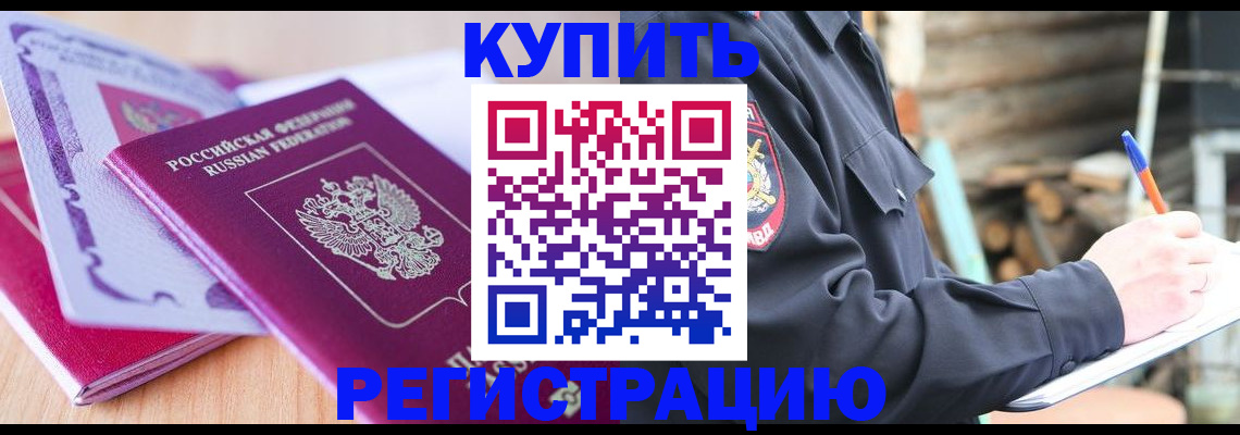 пропишу в квартире в Сергиевом Посаде