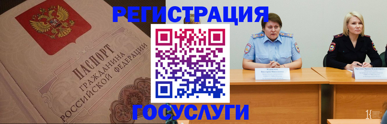 временная регистрация гарантия в Сергиевом Посаде